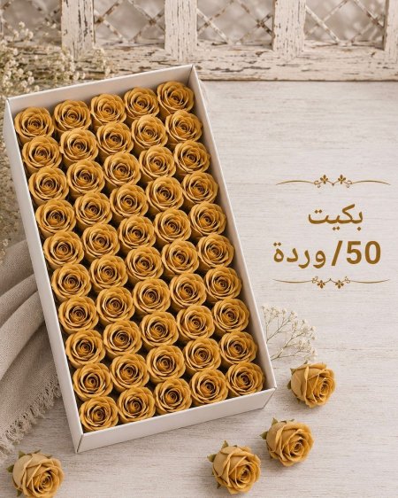 بيج غامق